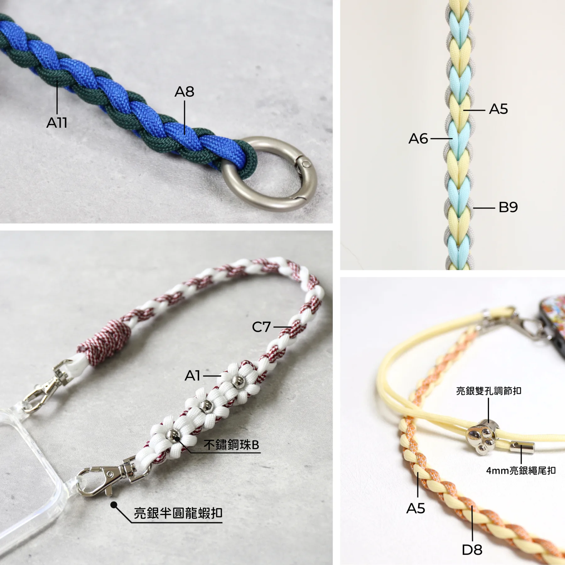 4mm7芯傘繩露營繩Paracord-亮色系 - Image 19