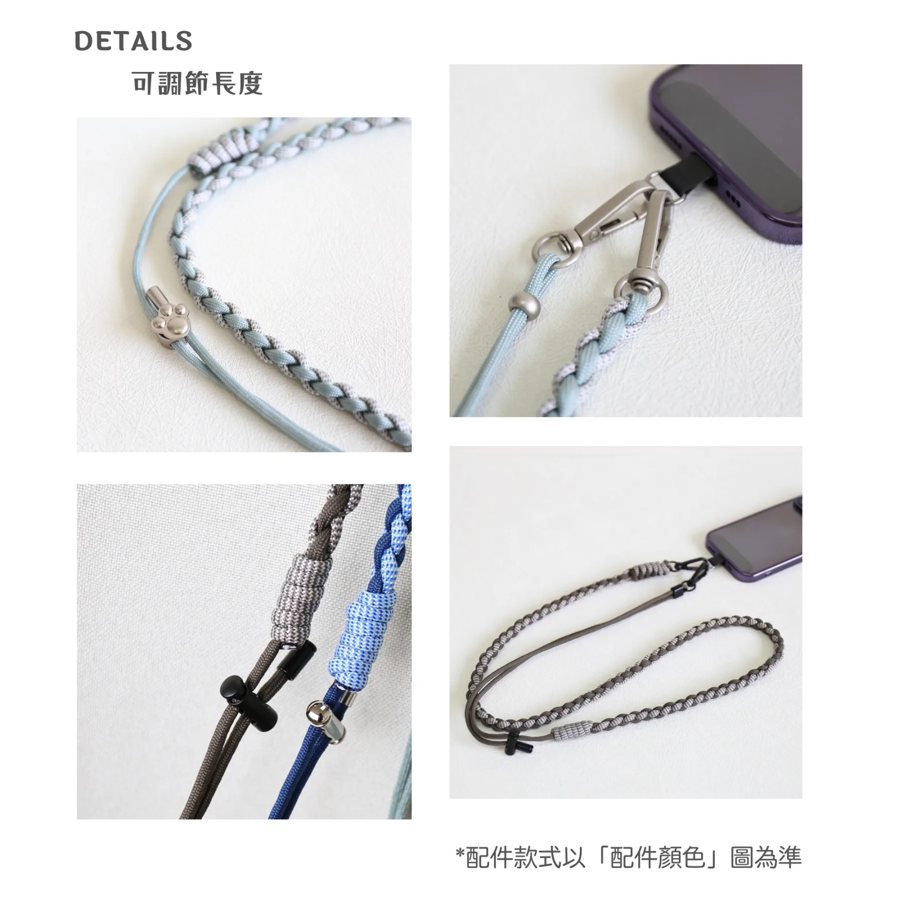 傘繩編織電話繩材料包DIY kit A - Image 15
