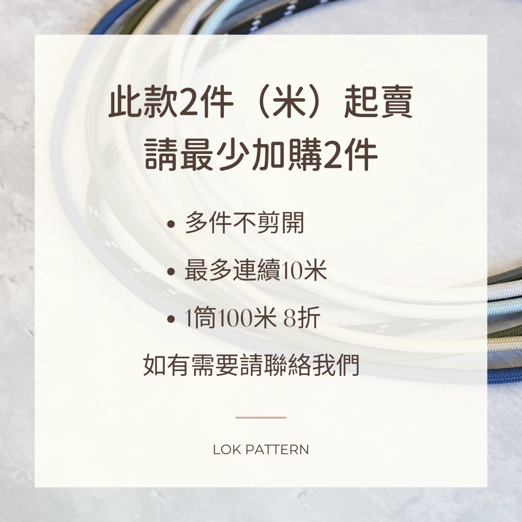 6mm16芯傘繩露營繩戶外繩Paracord - Image 18