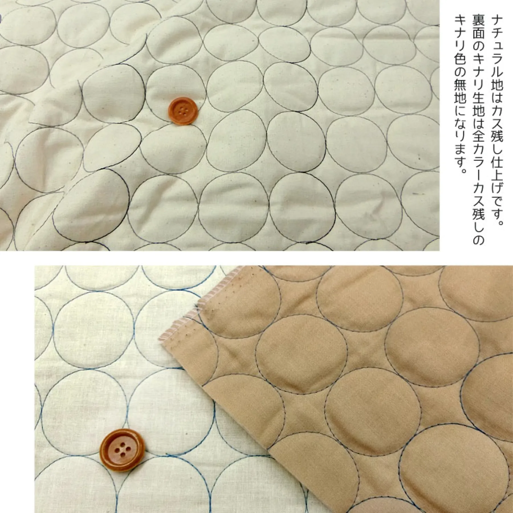 日本CIRQL大圓點夾棉布 - Image 15