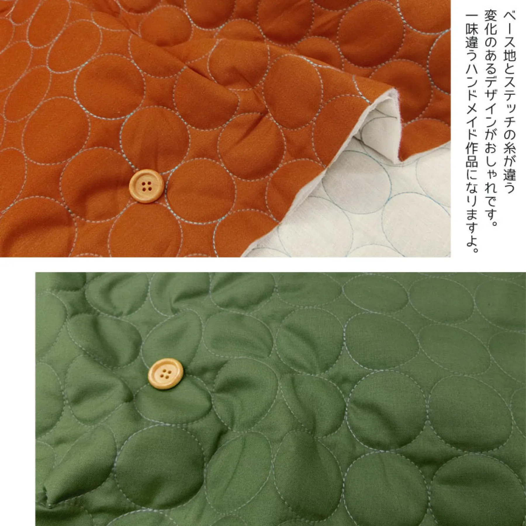 日本CIRQL大圓點夾棉布 - Image 14