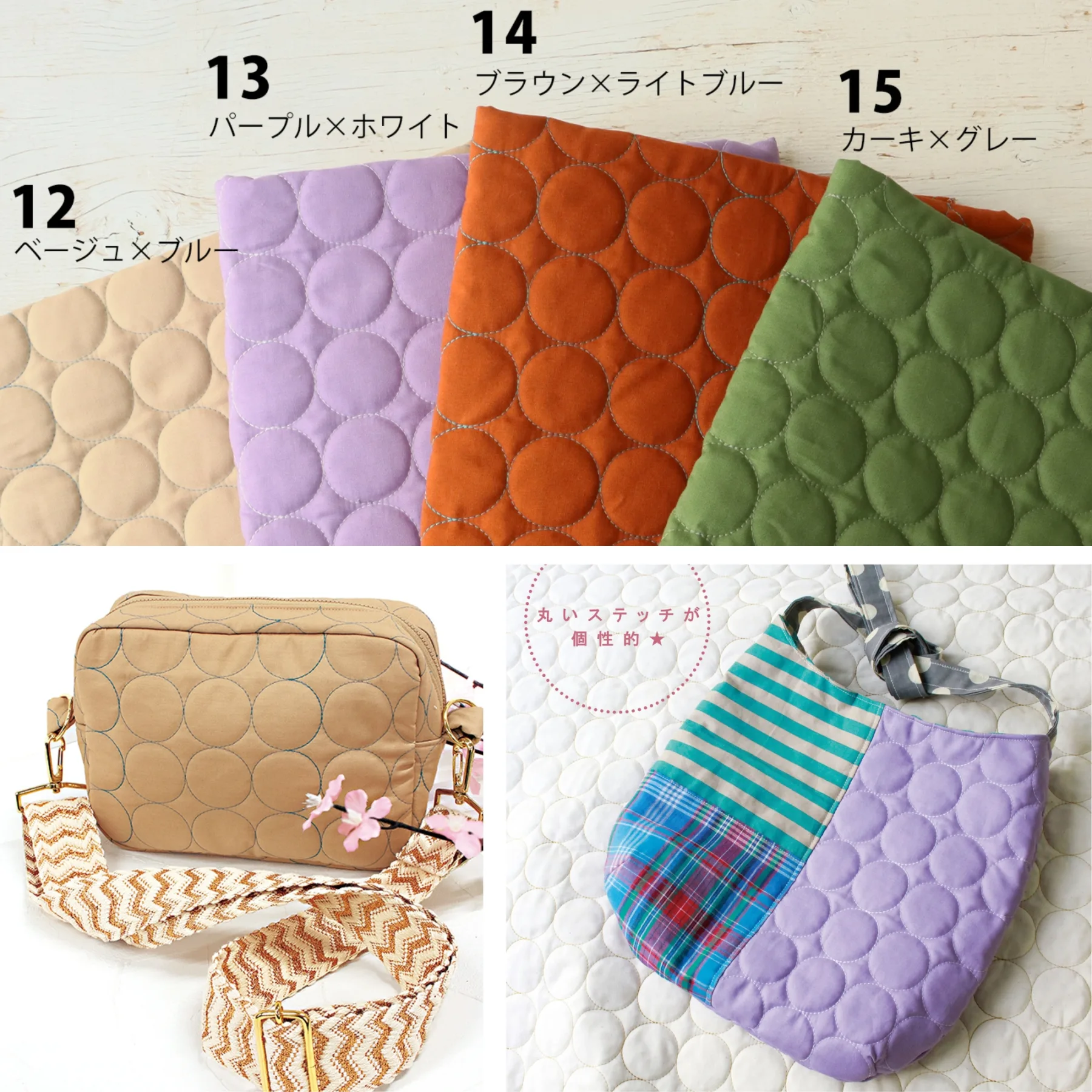 日本CIRQL大圓點夾棉布 - Image 3
