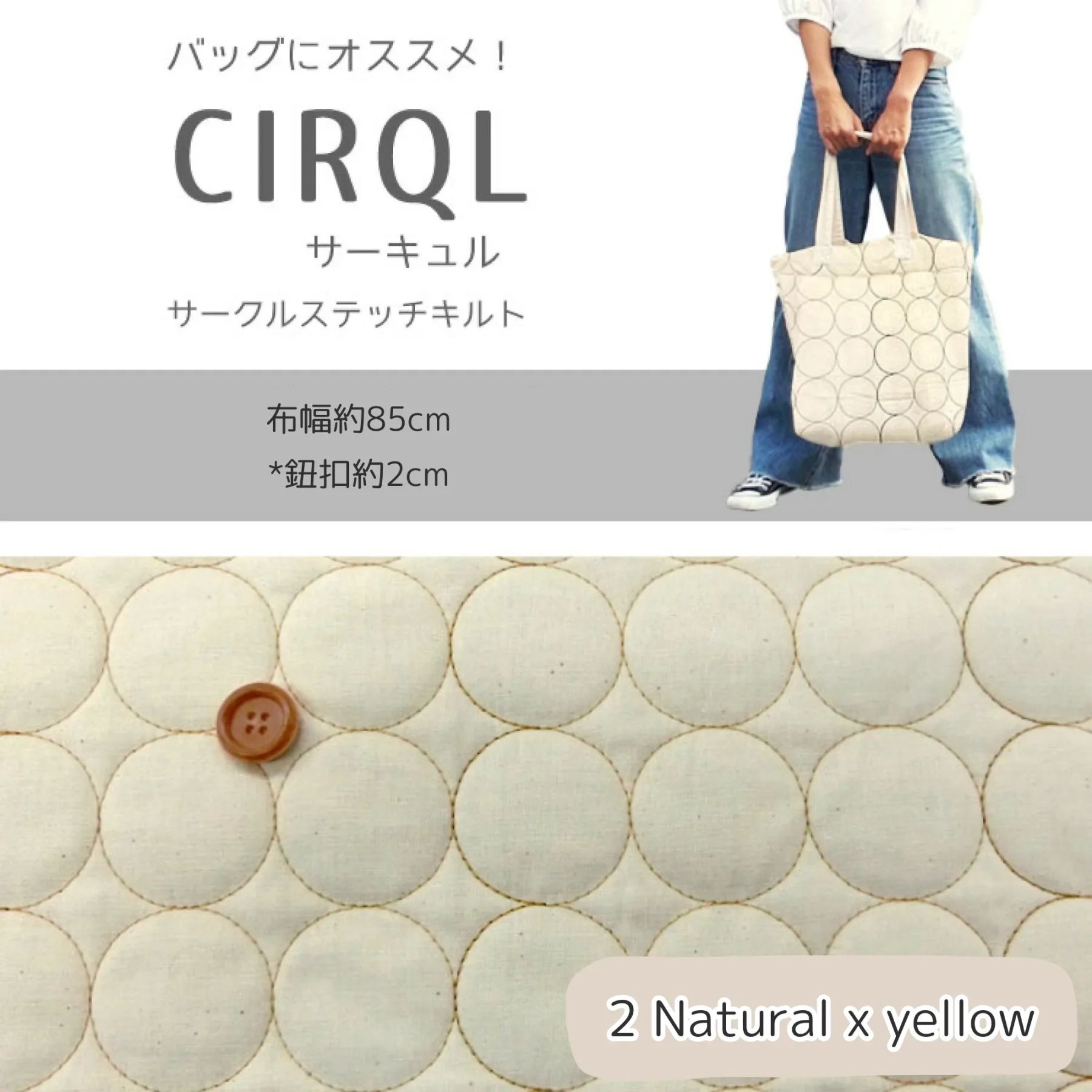 日本CIRQL大圓點夾棉布 - Image 7