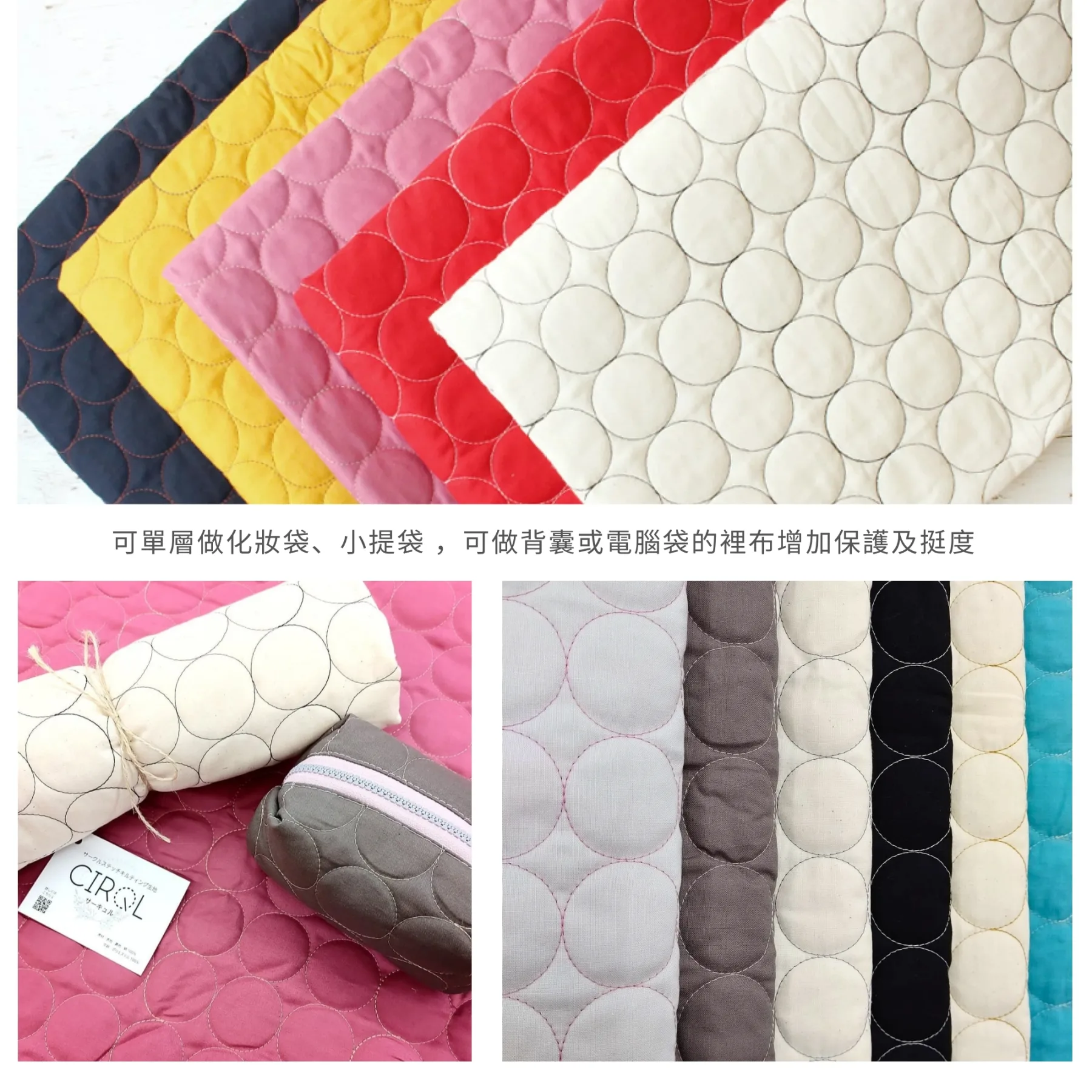 日本CIRQL大圓點夾棉布 - Image 10