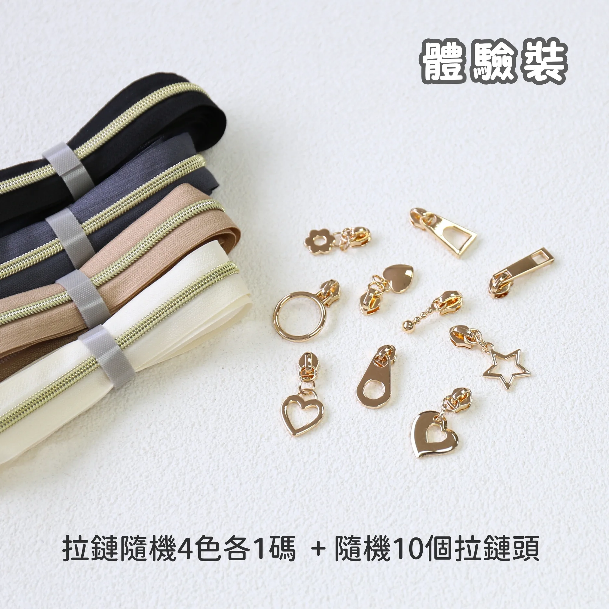 #5號碼裝尼龍拉鍊-金牙 - Image 4