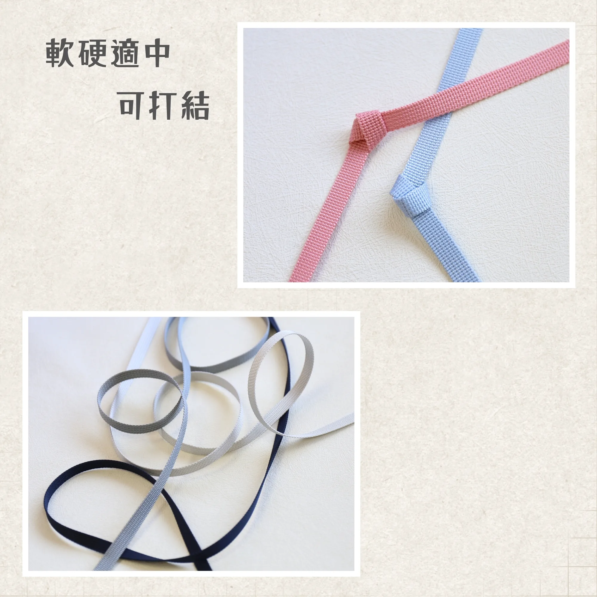 尼龍織帶 10mm帶 webbing strap rope DIY craft handmade nylon strap 織帶 提帶 揹帶 手作材料 手藝用品 縫紉配件