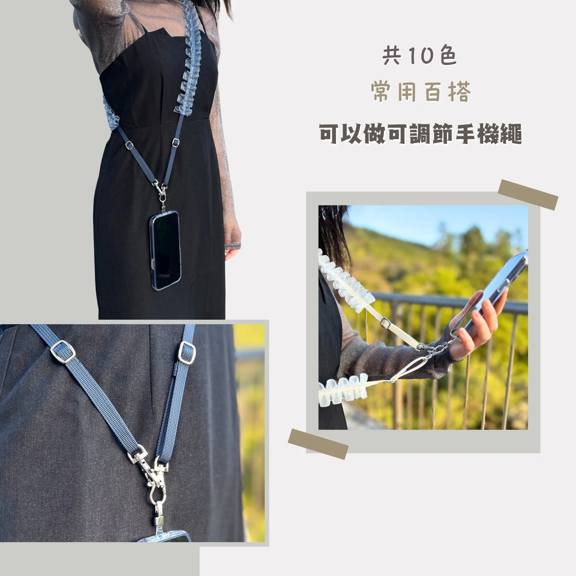 尼龍織帶 10mm帶 webbing strap rope DIY craft handmade nylon strap 織帶 提帶 揹帶 手作材料 手藝用品 縫紉配件