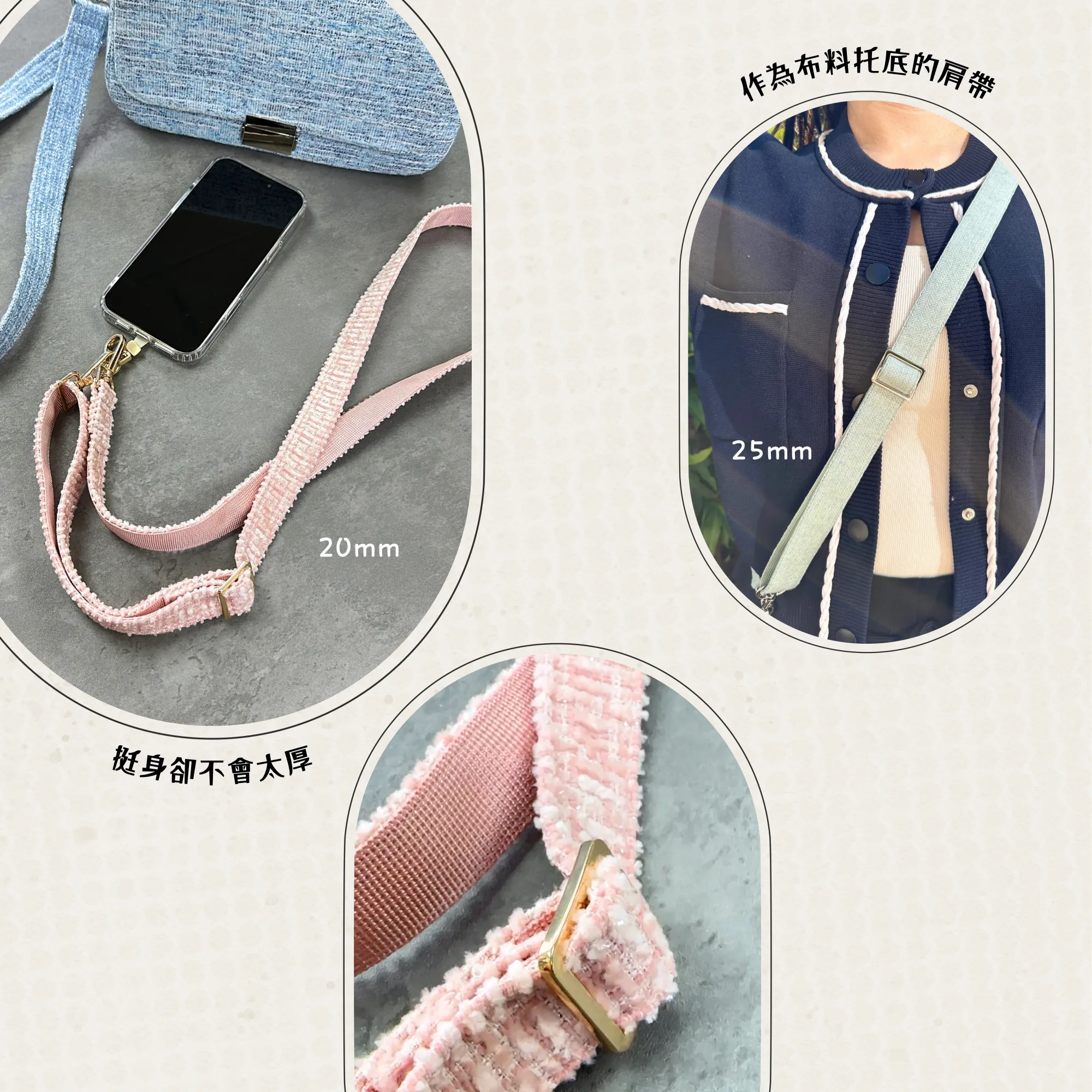 20mm尼龍織帶Webbing - Image 3