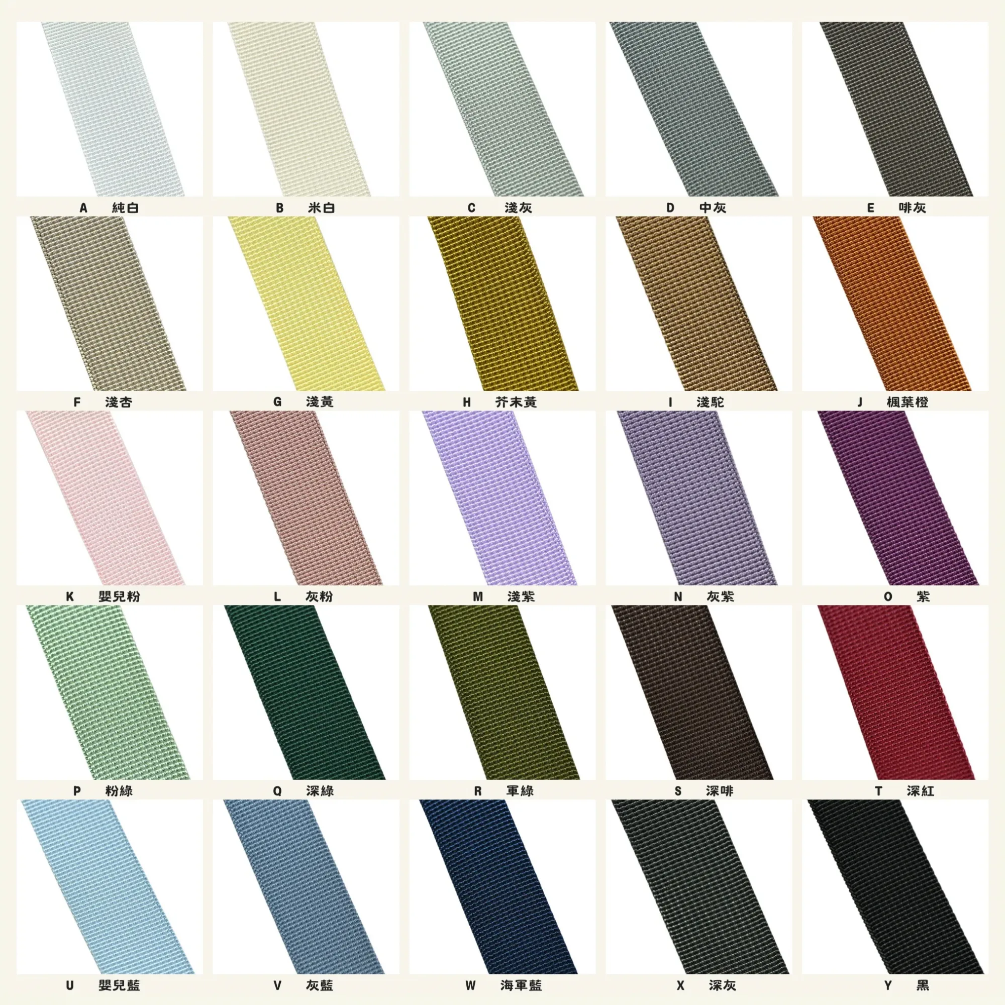 尼龍織帶 25mm webbing strap DIY craft handmade nylon strap 織帶 提帶 揹帶 肩帶 包帶 肩背帶 手作材料 手藝用品 縫紉配件