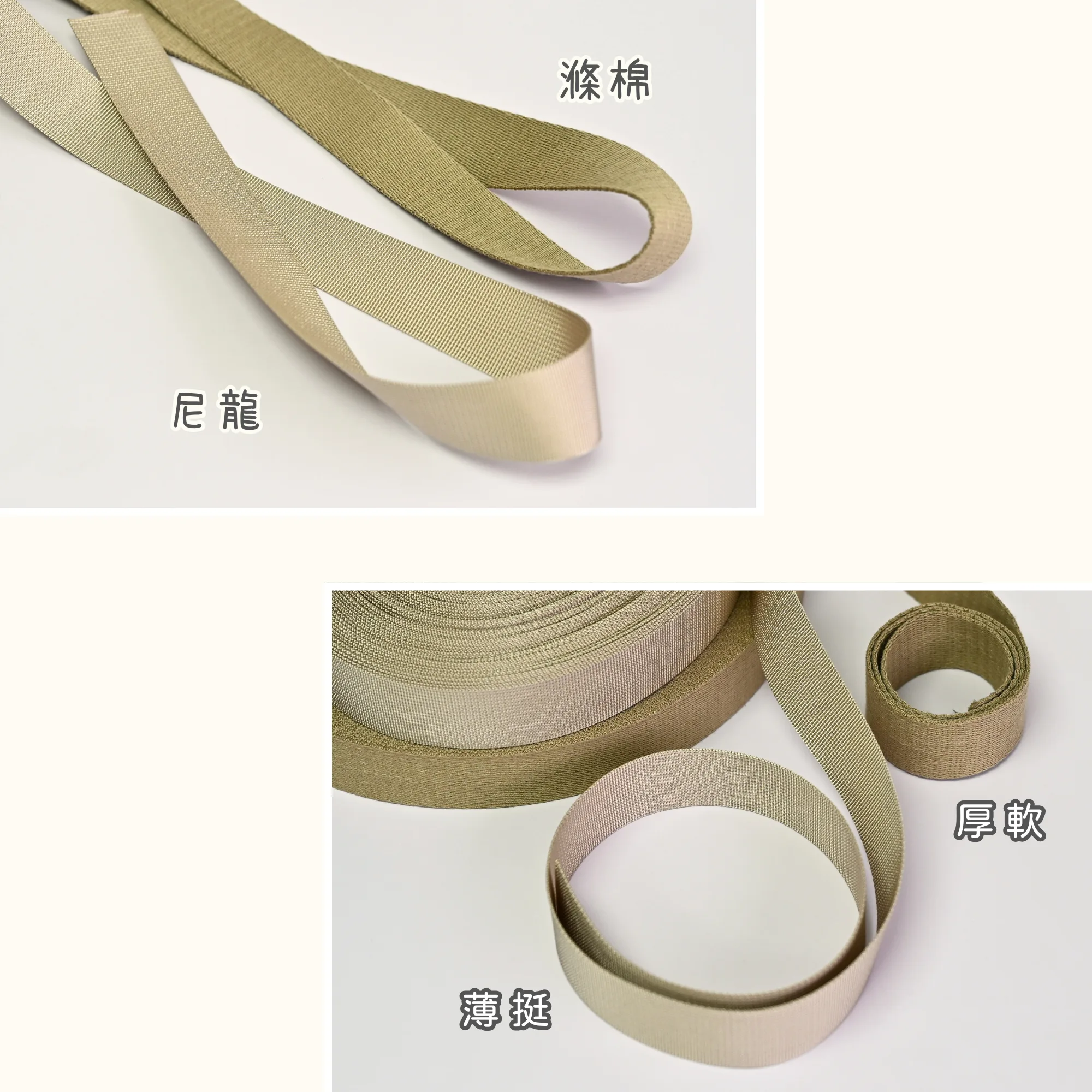32mm斜紋棉織帶Webbing-9色 - Image 5