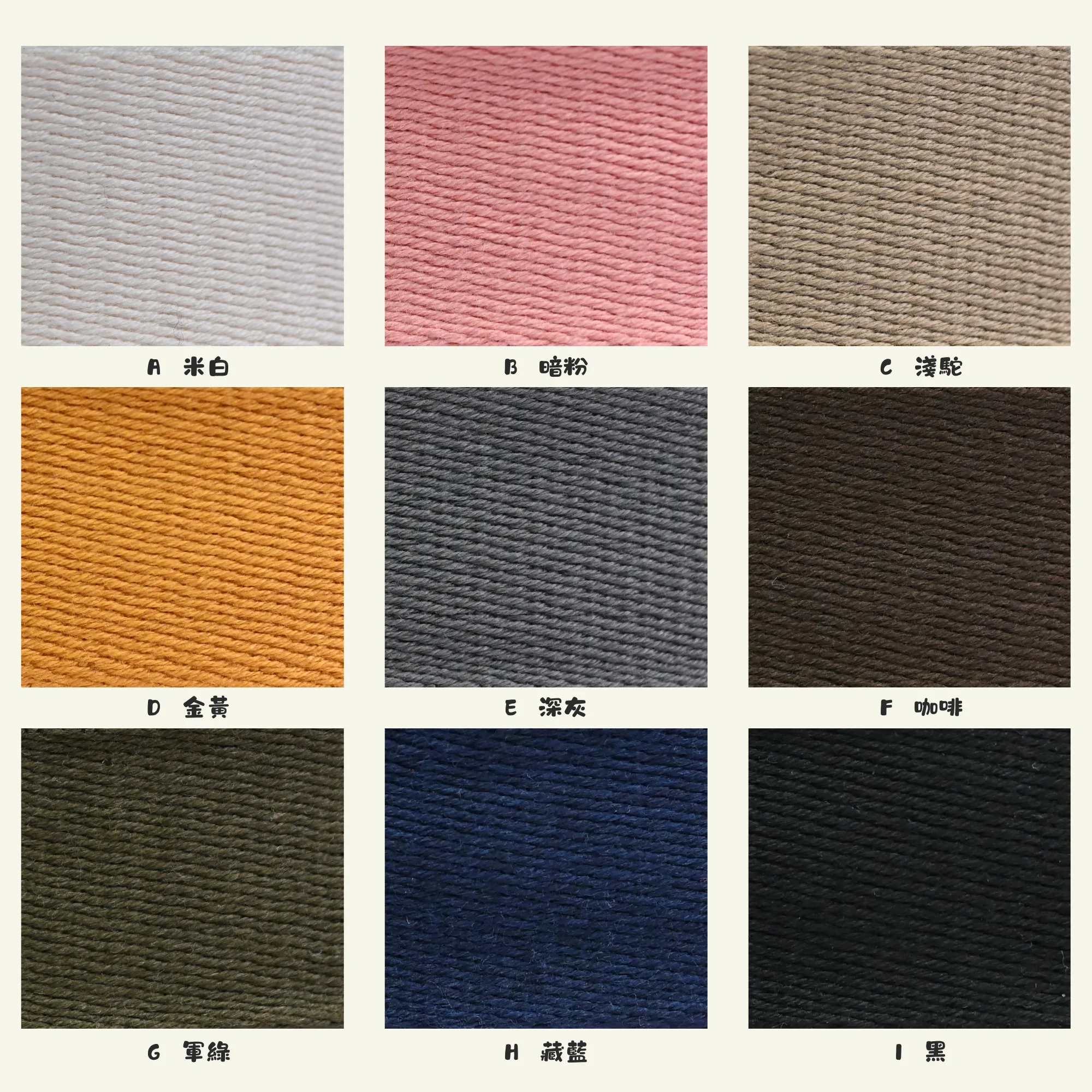 32mm斜紋棉織帶Webbing-9色 - Image 2